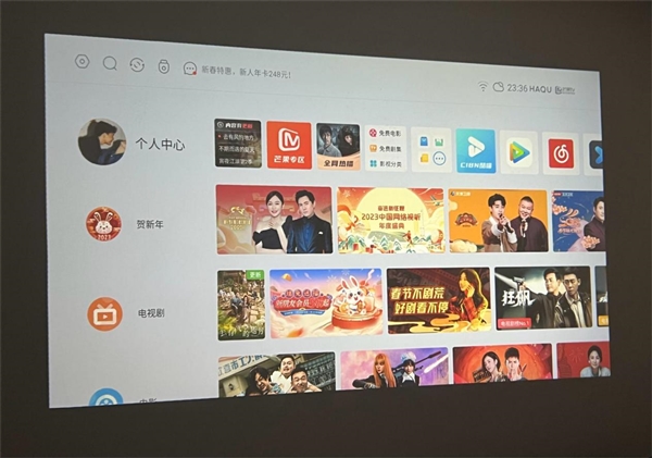 618必买千元投影仪推荐!哈趣K1Pro打造家庭高清影院!(图3) 618必买千元投影仪推荐!哈趣K1Pro打造家庭高清影院!(图3)