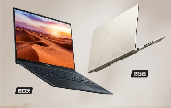 618年中购物节开启 帮你轻松选购高颜值办公学习轻薄本(图4) 618年中购物节开启 帮你轻松选购高颜值办公学习轻薄本(图4)