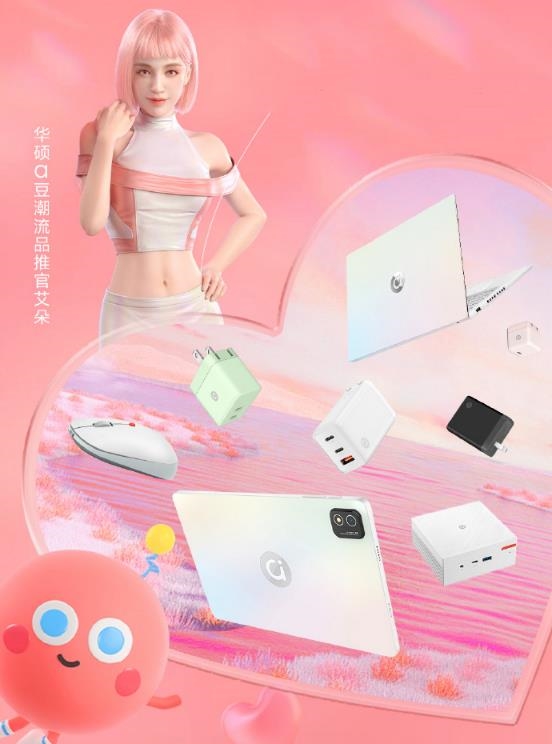 618年中购物节开启 帮你轻松选购高颜值办公学习轻薄本(图9) 618年中购物节开启 帮你轻松选购高颜值办公学习轻薄本(图9)