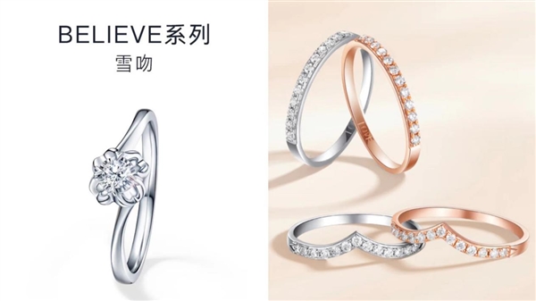 618黄金珠宝怎么买?京东发布618黄金珠宝预售攻略助你一站购齐心仪珠宝(图5) 618黄金珠宝怎么买?京东发布618黄金珠宝预售攻略助你一站购齐心仪珠宝(图5)